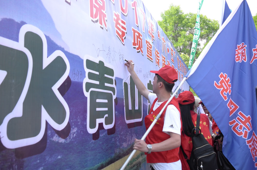 ����ˮ��ɽ���ǽ�ɽ��ɽ��----��«���о��м���2017�ꡰ��?�塱�������ߴ��͹��������